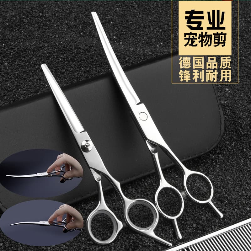 Pet Scissors Grooming Tool Set Professional Trimming Scissors Curved Scissors for Dog Hair, Stainless Steel, Silver