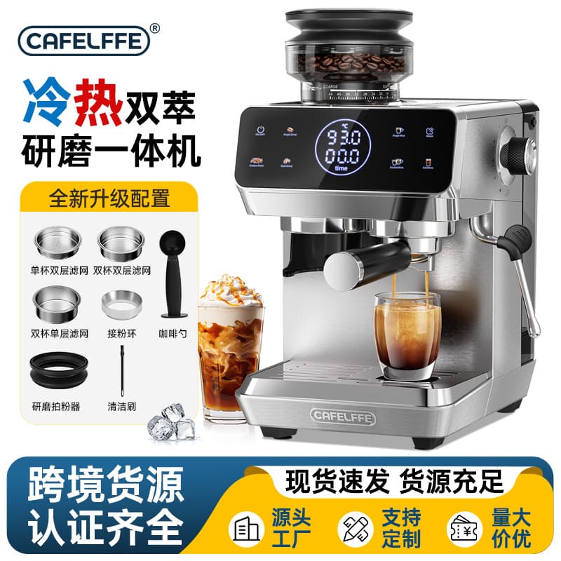 CAFELFFE Coffee Machine, Home Small Italian Semi-Automatic Grinding Integrated Cold and Hot Extraction American Coffee Machine