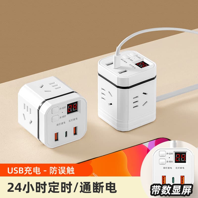 Cube Multi-Function Power Strip with Timer, Smart Outlet Strip for Dormitory and Home Use, Multi-Port Wireless Converter