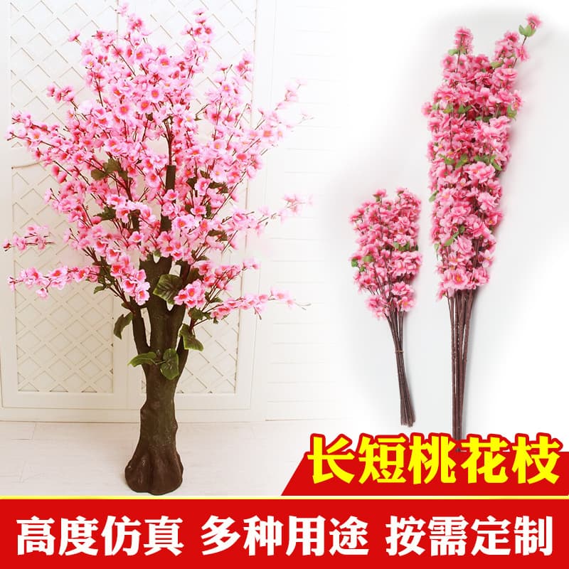 Artificial Peach Tree, Plum Blossom Tree, Large Cherry Blossom Tree, Living Room Indoor Decoration, Wishing Tree, Fake Flower Decor