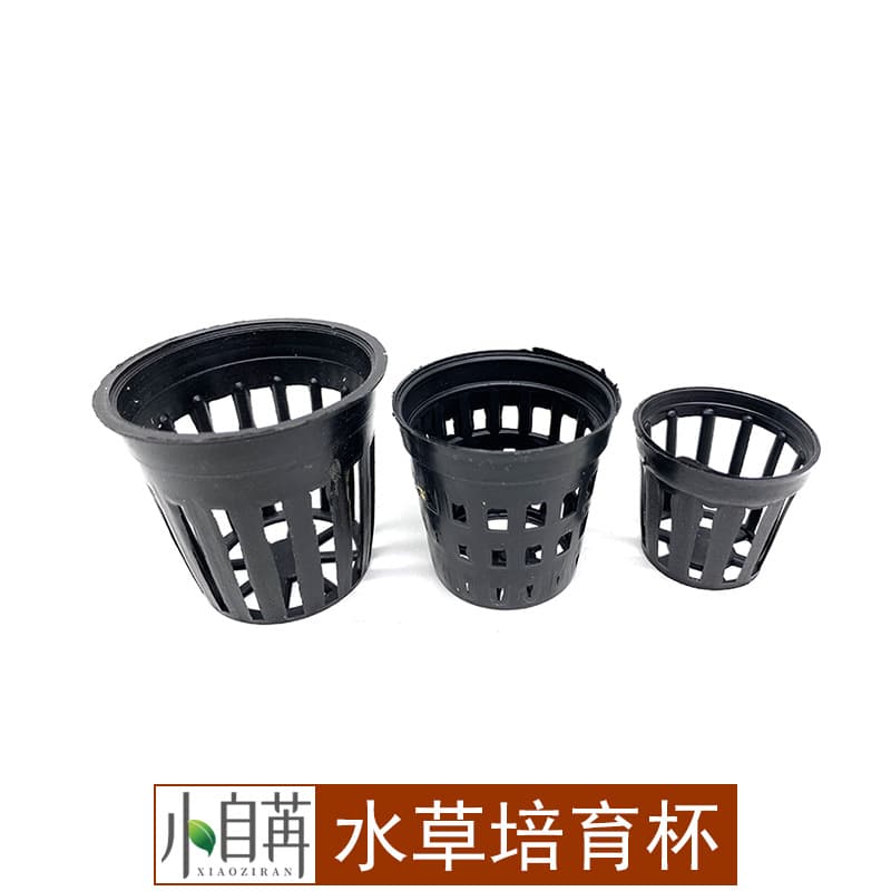 Aquatic Plant Cup for Planting and Breeding Aquarium Plant Basket Cultivation Cup without Sponge