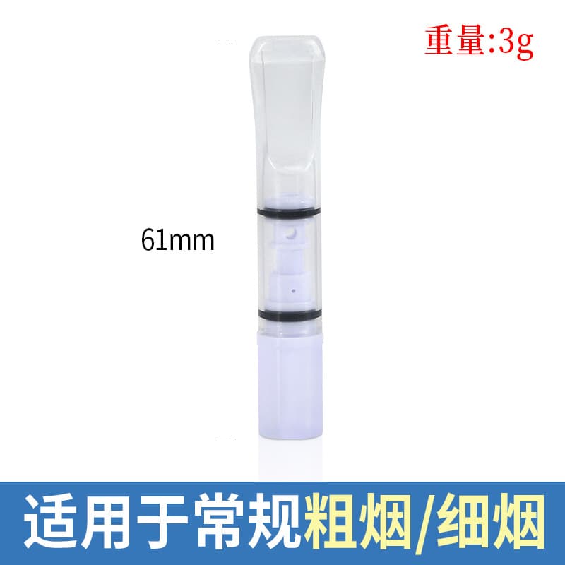 Plastic Cigarette Holder, Dual-Size Disposable Filter Tip, Food-Grade Portable Tar Filter, New Cigarette Mouthpiece