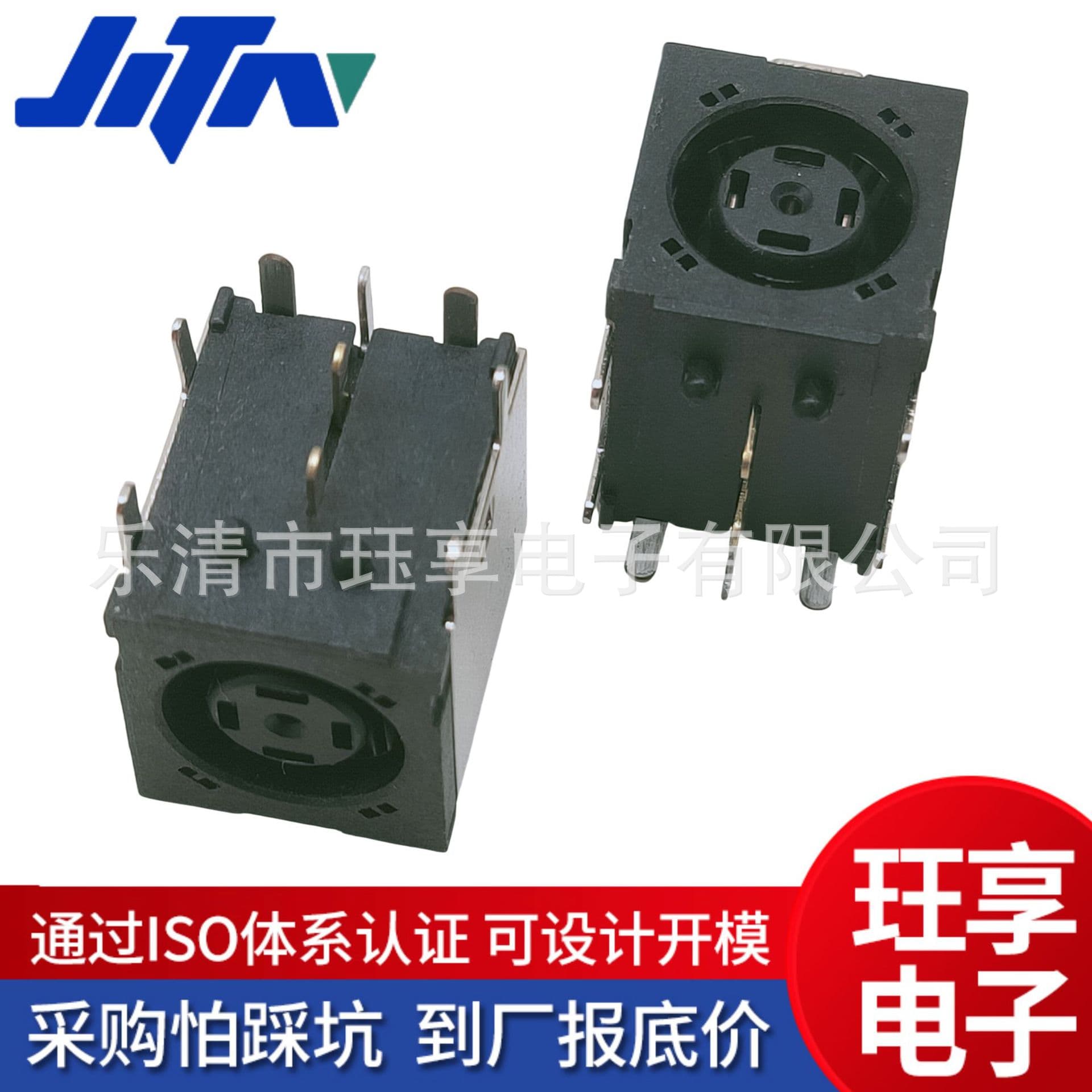 DC Power Socket DC-107 Laptop Power Socket DC 7406 Power Adapter DC Power Socket