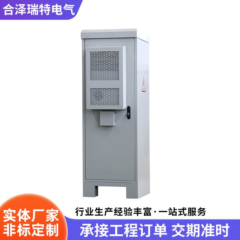 Hebei Manufacturer 5G Base Station Outdoor Cabinet Integrated Outdoor Cabinet Tower Communication Cabinet Power Cabinet