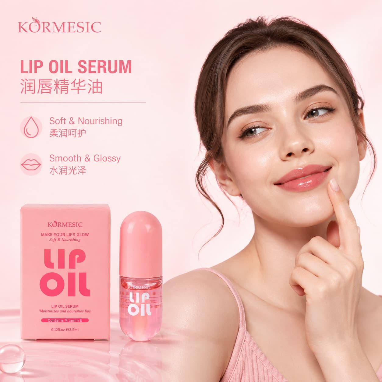 TikTok Viral KORMESIC Lip Oil Lightweight Non-Sticky Portable Essence Oil