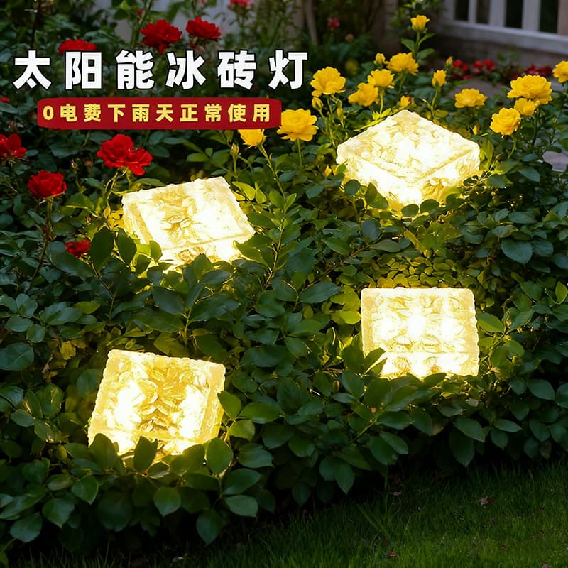 Cross-border Solar Ice Brick Light, Outdoor Waterproof Ground Light, Garden Decorative Atmosphere Light, Lawn Buried Light, Home Use