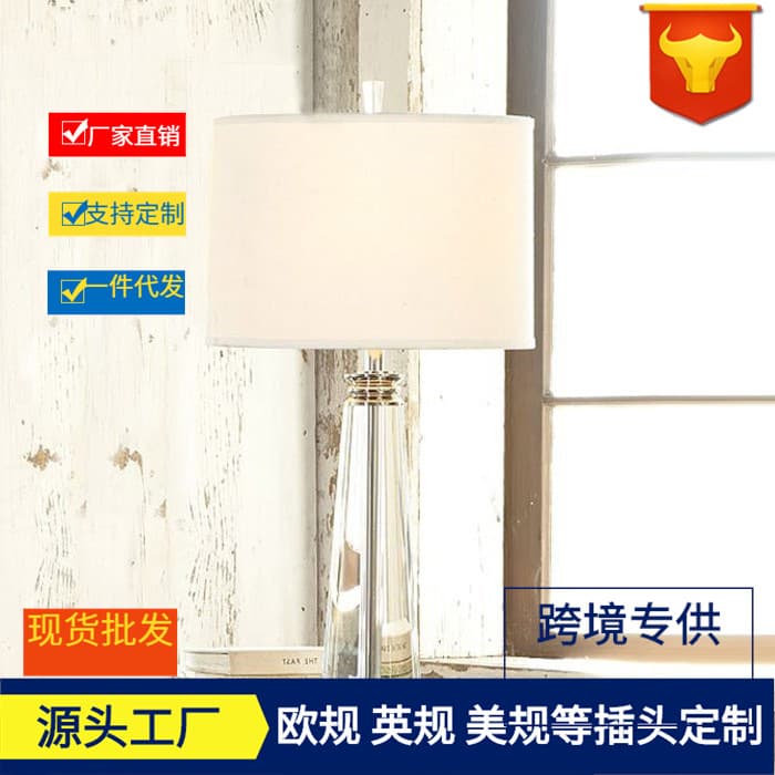 Baohui Mingzhu Nordic Crystal Table Lamp Decorative Bedroom Bedside Creative Living Room Study Lamp European Style Decorative Table Lamp