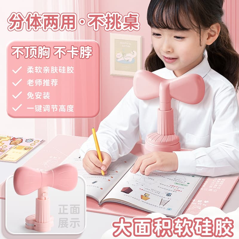 Sitting posture correction artifact desktop children's anti-bow writing board primary school students' sitting posture corrector guided sitting posture