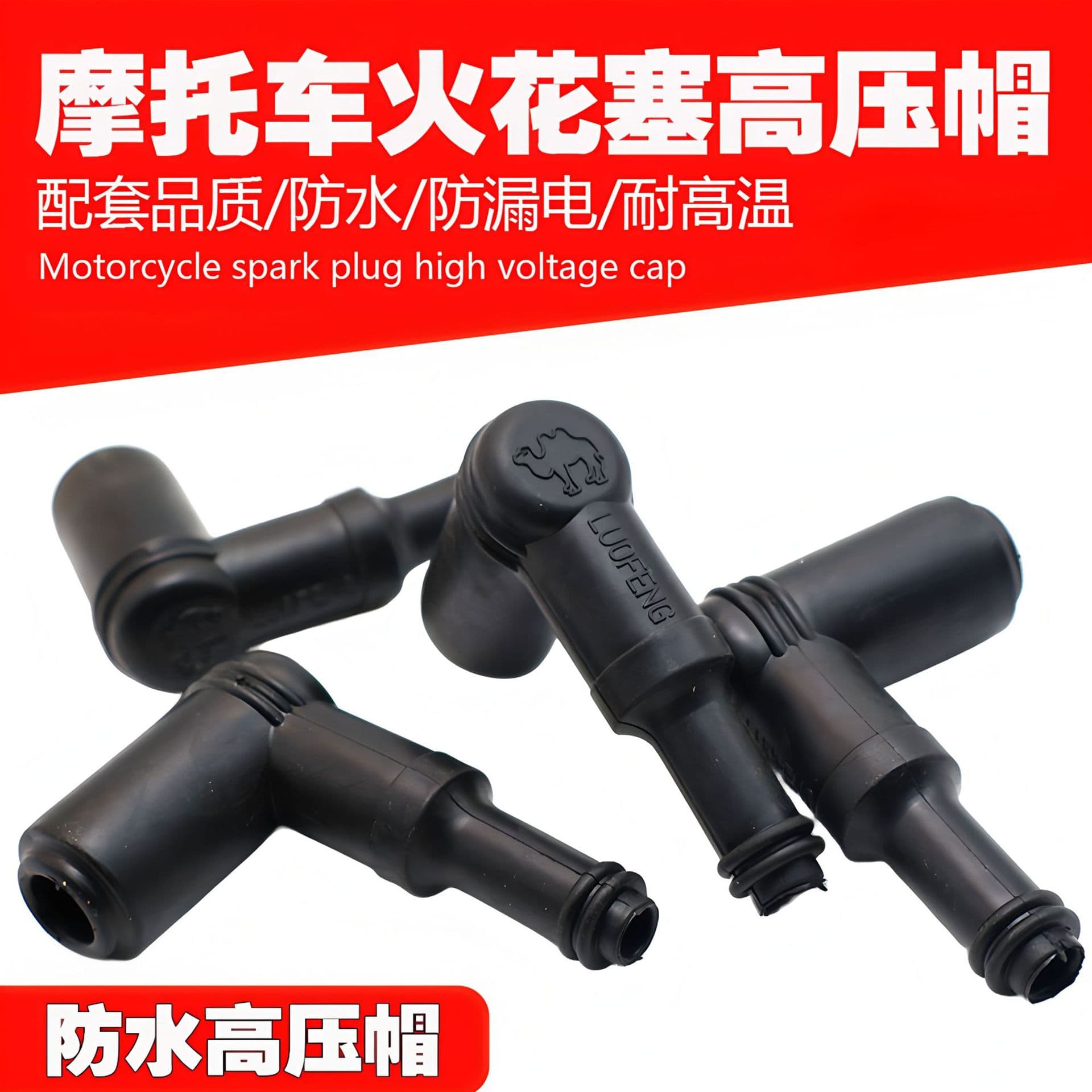 Motorcycle Parts Scooter Moped High Tension Cap Spark Plug Cap Ignition Cap