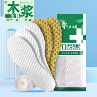 Footprint Premium Disposable Wood Pulp Insole, Pointed Toe, Women's No-Wash, Sweat-Absorbing, Breathable, Foot Odor Deodorizing Insole