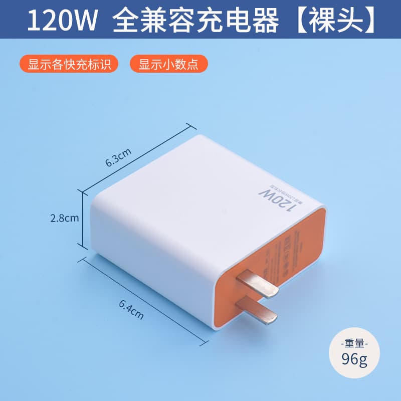 Compatible with VIVO Phone Charger iQOO Compatible 120W Super Flash Charge Huawei Honor Xiaomi Fast Charging Head Set