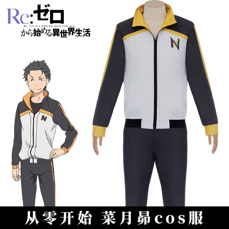 Subaru Natsuki Cosplay Costume Anime Sportswear from Re:Zero - Starting Life in Another World Convention Cosplay Outfit