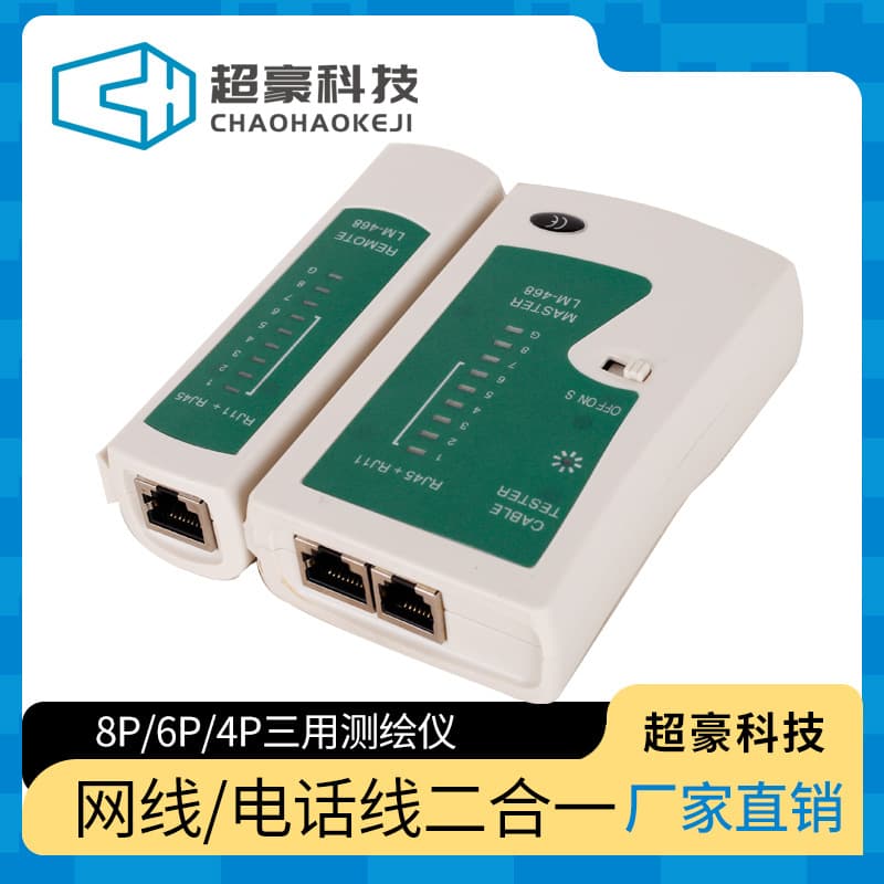 Network Tester Network Tester 468 Tester RJ45 Network Tester
