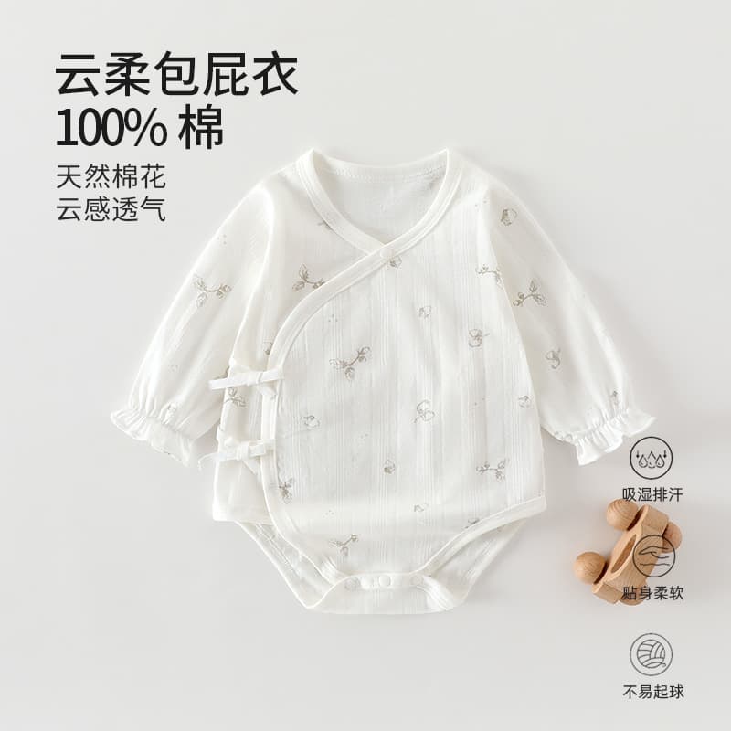 Anyang Children's Wear Newborn Category A Pure Cotton Boneless Coverall Romper Suit Triangle Harness Baby Romper Suit Baby Underwear