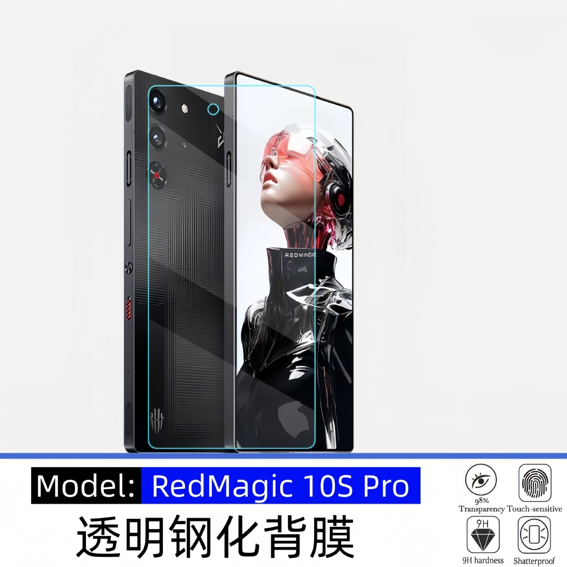 Compatible with RedMagic 10S Pro Phone Back Film Protective Tempered Glass HD Film Scratch-resistant Drop-proof Red Magic 10 Air