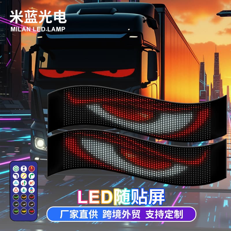 Hot-selling Demon Eye Truck Screen, Dynamic Flexible Stick-on Screen for Small Trucks and Vans, LED Flexible Window Warning Light