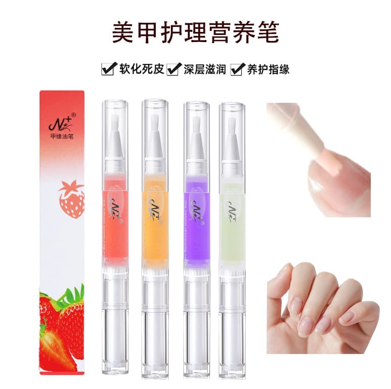 Nail Care Cuticle Oil Pen, Nail Nourishing Pen, Cuticle Edge Anti-Hangnail Repair