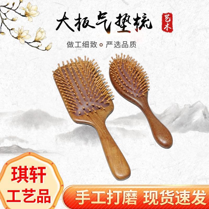 Air cushion comb, scalp massage airbag comb, hair straightening and smoothing wide-bladed comb, wide-bladed air cushion comb for home use.