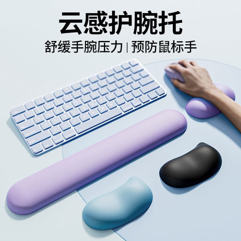 Silicone Wrist Rest for Mouse, Comfortable Mouse Pad, Keyboard Hand Support, Small Wrist Pad, Office Silicone Wrist Rest, Non-Slip