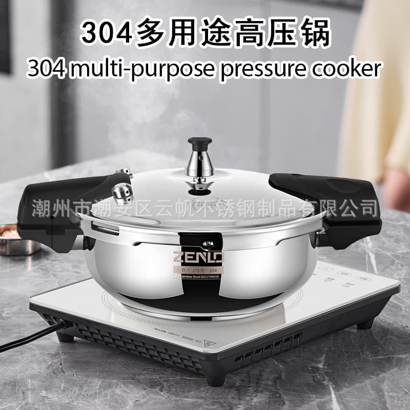 Explosion-proof pressure cooker small thickened mini pressure cooker induction cooker gas universal 304 stainless steel home and outdoor