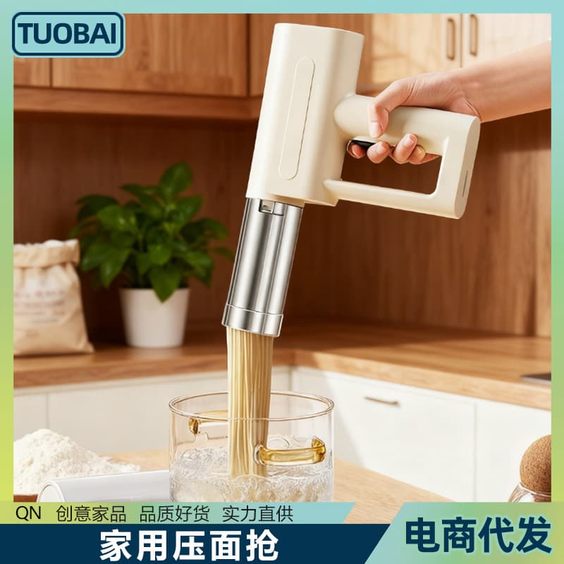Noodle Press Gun Home Use Type-C Charging Noodle Gun Noodle Maker US Plug EU Plug Taiwan Noodle Making Machine Ramen Machine
