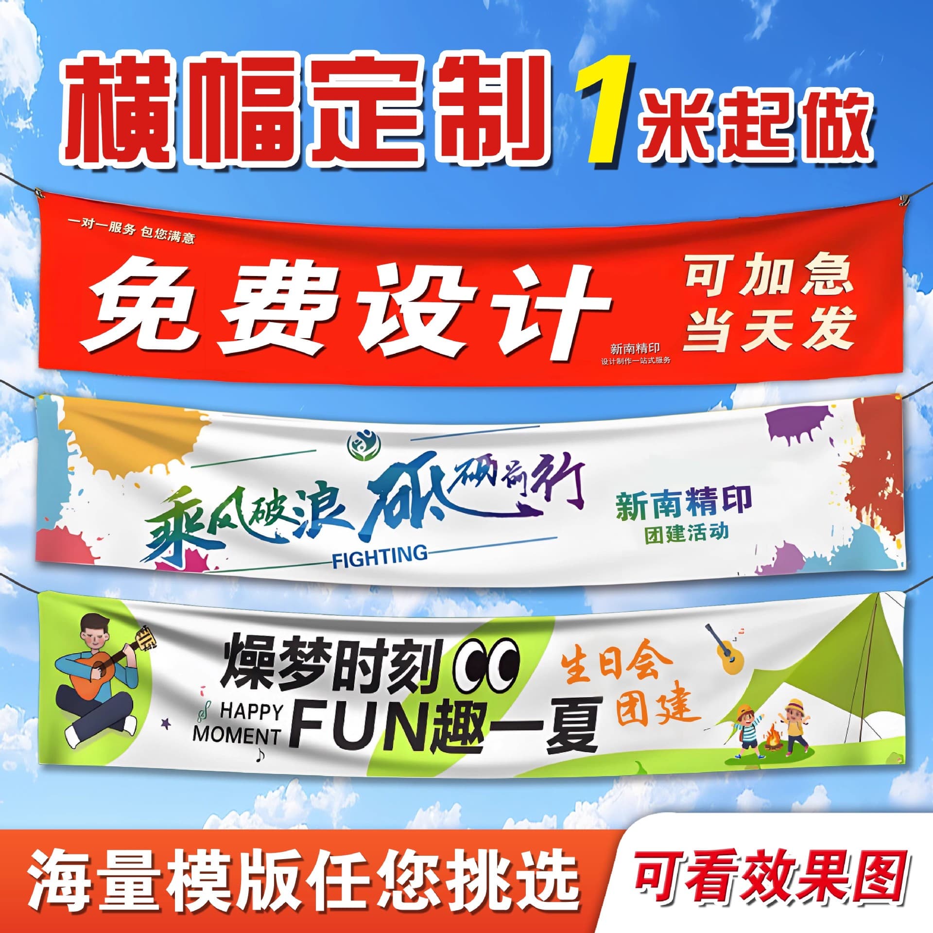 Source factory promotional advertising cloth banners, custom colored spray-painted banners for openings, laser banner cloth