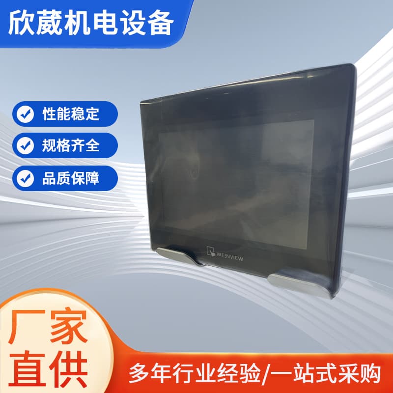 New Original 10-inch Weintek Touchscreen MT8106IP/IQ/IE/MT8072IP/MT8052IP