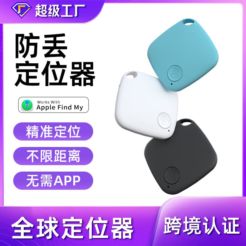 Unlimited Distance AirTag Replacement Pet Tracker, Invisible Anti-Loss Tracking Device for Elderly and Children