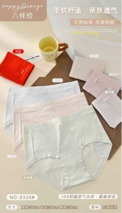 Six Oranges 8320 Jacquard Fabric Plus Size 120-160 lbs 50s Super Modal Soft Skin-Friendly Women's Underwear