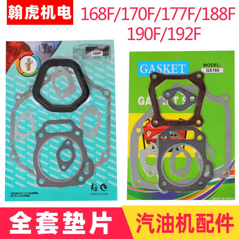 Gasoline Engine Generator Accessories Gx160 Gx200 Gx270 Gx390 168F Full Set of Gaskets and Full Vehicle Mats
