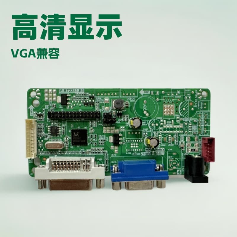 M.RT2281.E5_DVI+VGA Display Driver Board