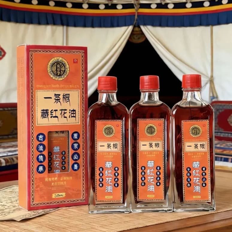 Qinfangtang Yiyigeng Saffron Oil, Meridian Oil, Revitalizing Oil for Headache, Back Pain, Relieving Fatigue, Gua Sha Revitalizing Oil