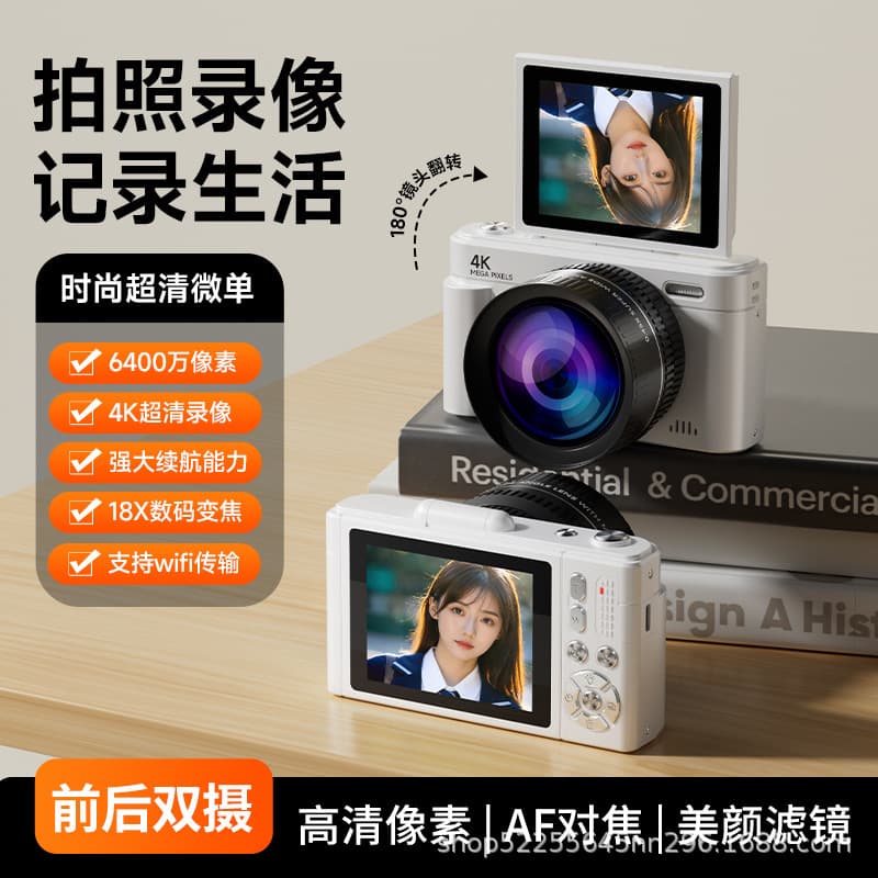 Cross-border new CCD camera student camera retro digital camera can be transferred to mobile phone high-value gift campus