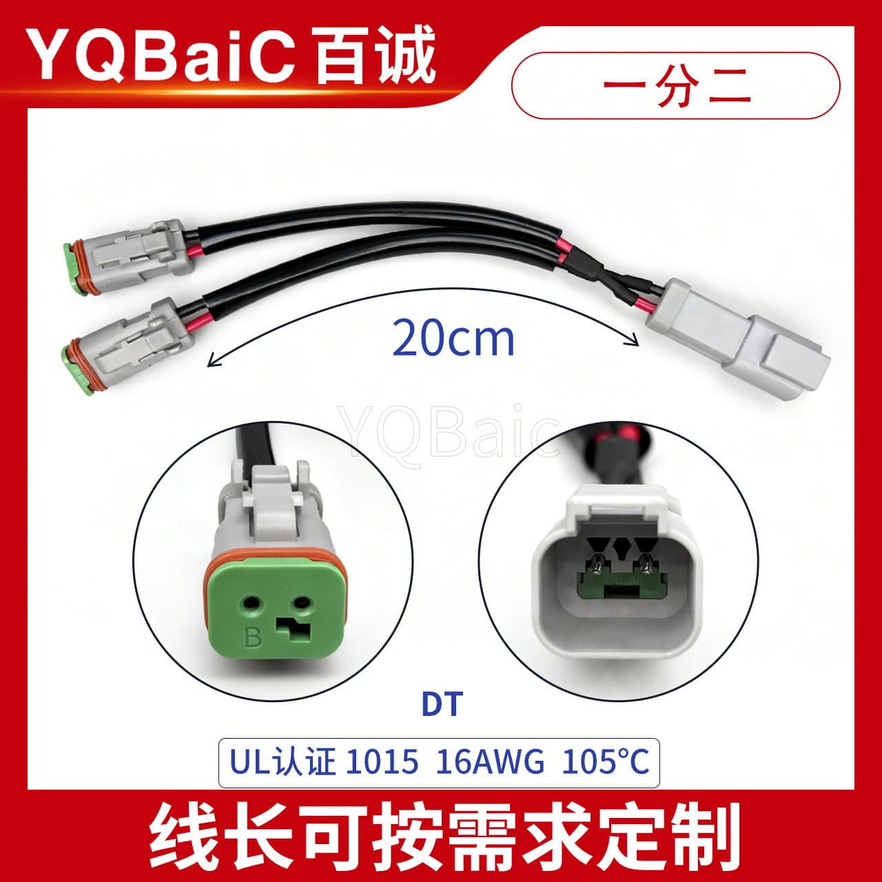 Automotive LED HID Xenon Headlight Conversion Wire Extension Cable Adapter #12 DT to DT H8 H9 H11