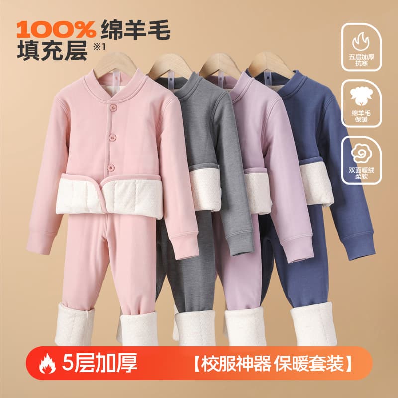 Winter Thermal Underwear Set for Kids Boys Girls Fleece Lined Thick Students Autumn Winter Long Johns Wholesale