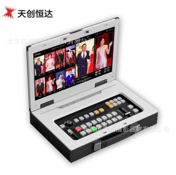 Tianchuang Hengda TCHD-840PRO Hardware Live Switcher HDMI SDI Video Streaming Machine 8-Channel All-in-One