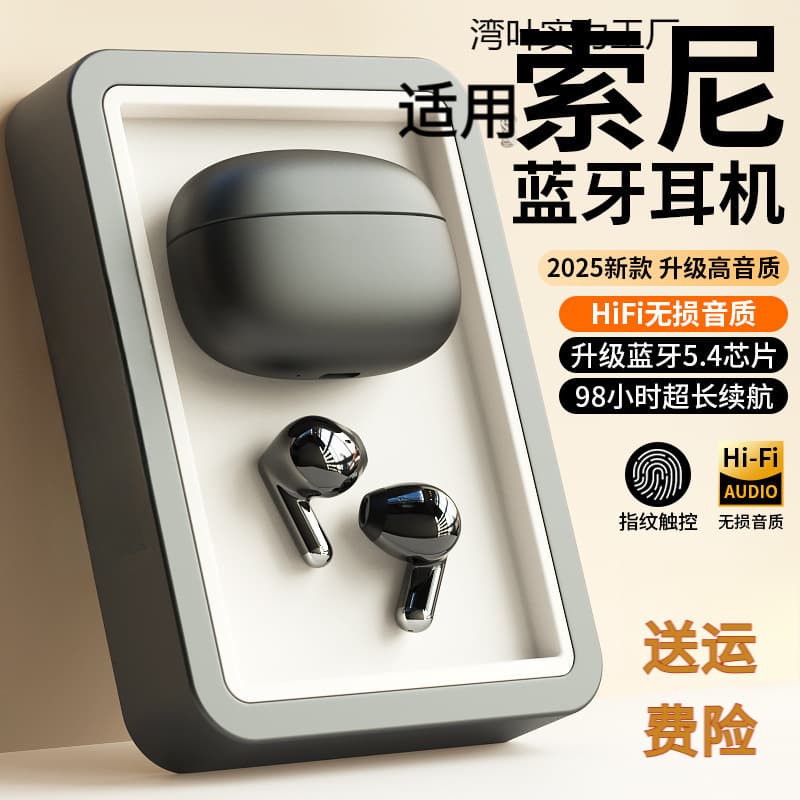 2025 New Bluetooth Headset True Wireless In-Ear Noise Canceling Bluetooth Headset for Sports, Listening to Music and Games, Super Long Battery Life