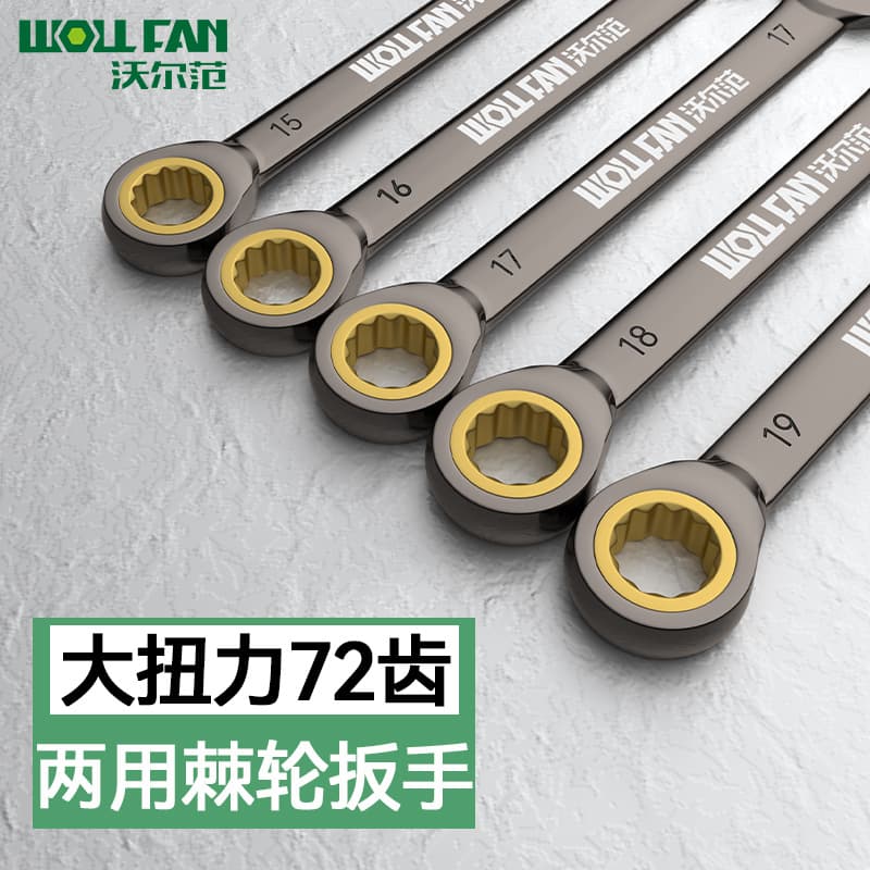 Multi-Function Quick Ratchet Combination Wrench, 72 Teeth, 6-32mm, Dual-Direction Wrench, Black Nickel, Open End Box End Double Head Wrench