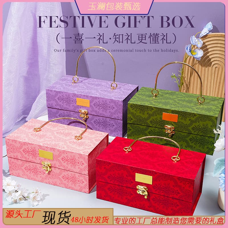 Xiaohongshu Hot Selling Wedding Favor Empty Box Bridesmaid Return Gift Candy Box High-End Light Luxury Metal Handle Box