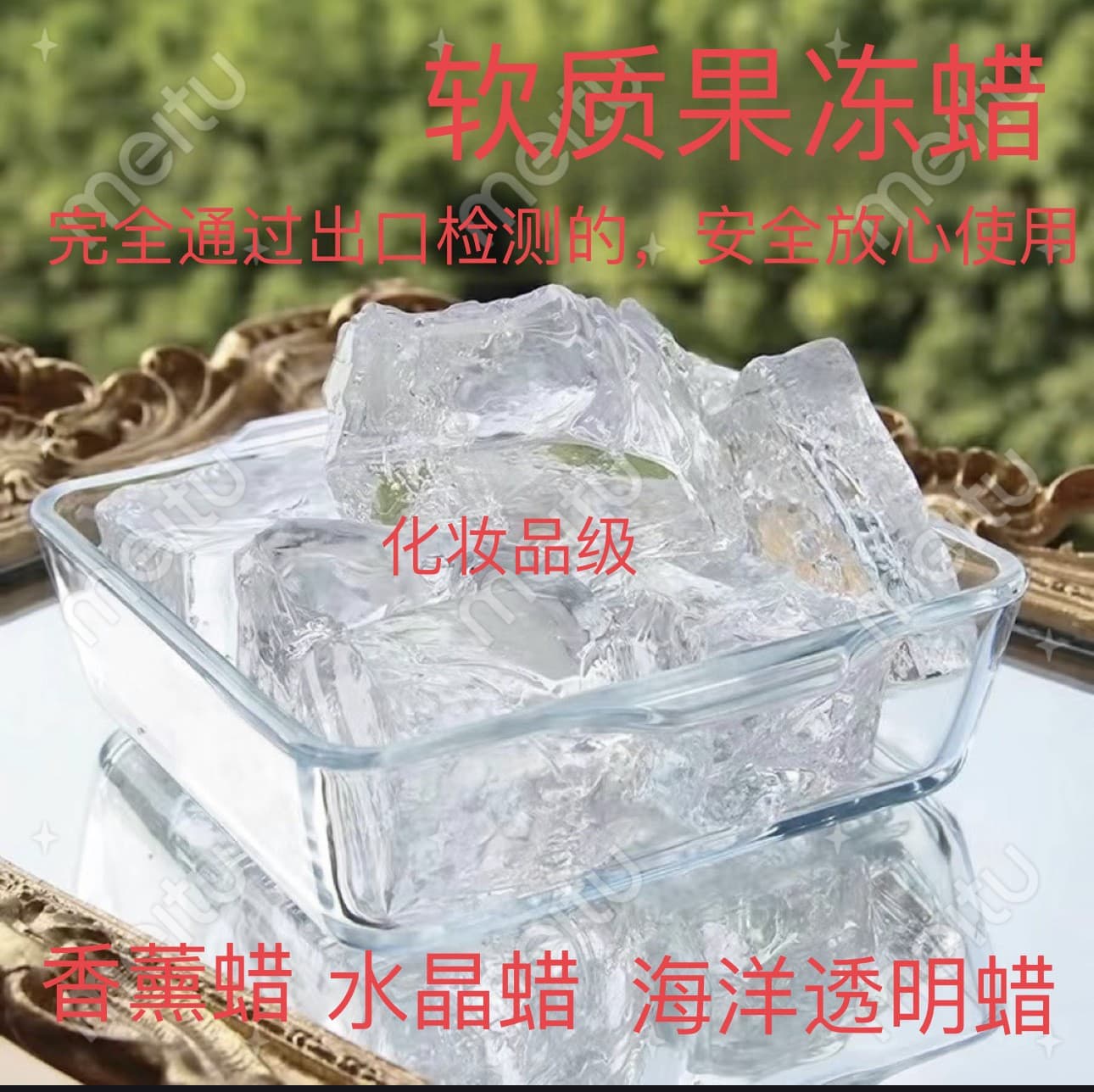 Vintage Jelly Wax Raw Material Crystal Wax Aromatherapy Wax Handmade Wax for Rose DIY Wax Material 1000 Grams