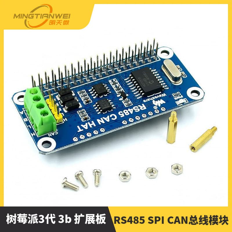 Raspberry Pi 3rd Generation 3B Expansion Board RS485 SPI CAN Bus Module UART Communication Module