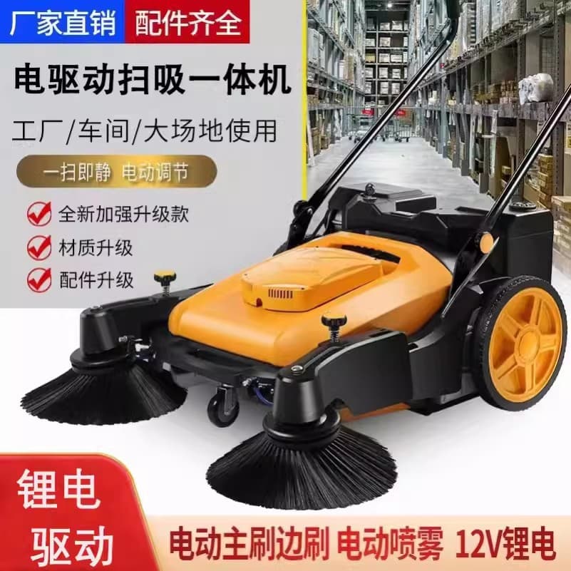 Walk-Behind Industrial Sweeper for Factory Workshops, Property Management, Farms, Warehouses, Electric Sweeper for Dust