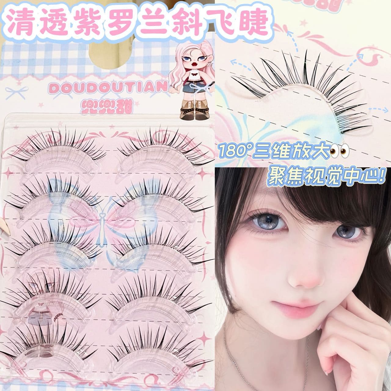 Doudou Sweet Clear Violet Slanted False Eyelashes Natural Realistic Wet-Look Pointed Comic Fox Eye Elongated Outer Corners