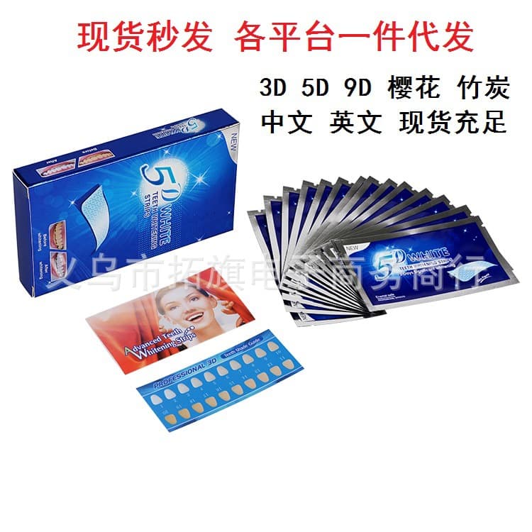 In Stock Whitening Teeth Strips 3D 5D 9D Sakura Charcoal Teeth Strips Whitening Remove Yellow Teeth Bright White Drop Shipping