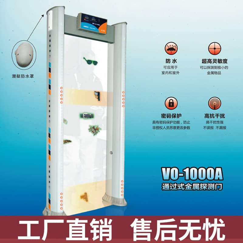 School Hospital Airport Metal Security Equipment Smart Walk-Through Metal Detector Gate Fully Automatic Security Gate