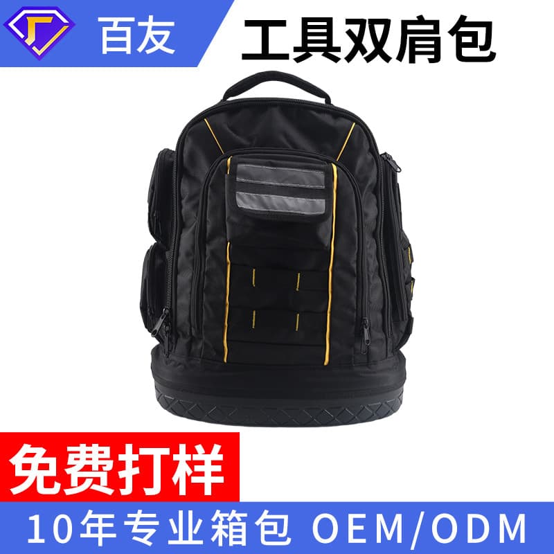 Factory Supply Multifunctional Tool Backpack, Large Capacity Oxford Cloth Electrician Storage Bag for Repair Tools