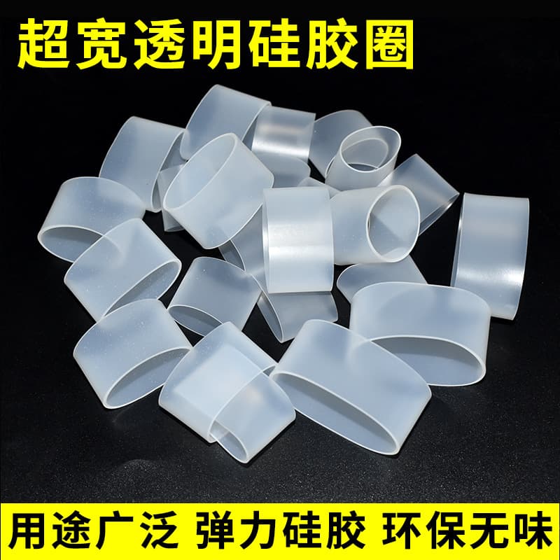 Wide Silicone Ring Transparent Silicone Sleeve Elastic Silicone Protective Cover 15/20mm Width Silicone Sleeve Eco-Friendly Silicone Tube