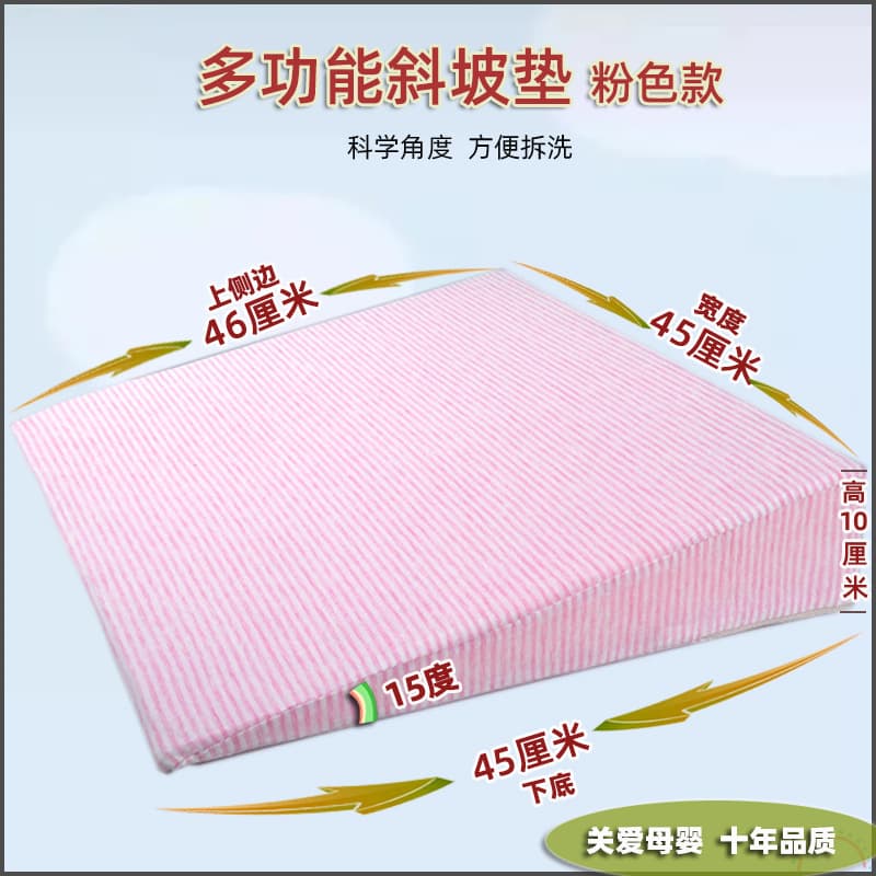 Baby anti-spit-up ramp mat, newborn anti-spit-up and anti-choking pillow, baby breastfeeding aid, side-lying/prone sleeping bed