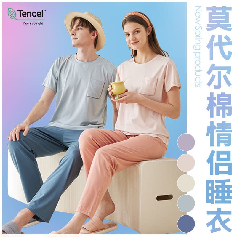 Men's and Women's Summer Short-Sleeve Pullover Couple Homewear Suit Wholesale Solid Color Modal Pajamas Women's Outfit