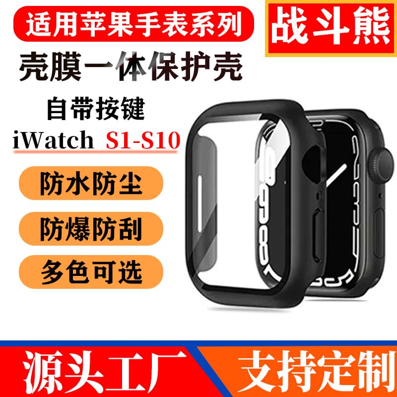 Compatible with Apple Watch Case for iWatch Series 10, Matte Finish Ultra Spray Oil Tempered Glass All-in-One